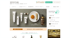 Desktop Screenshot of e-mystar.jp