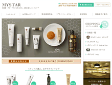 Tablet Screenshot of e-mystar.jp